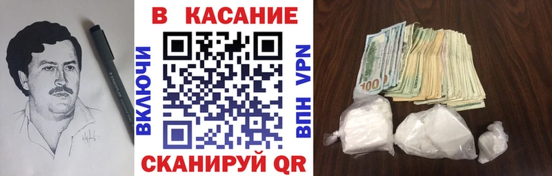 Все наркотики Вышний Волочёк КОКАИН Меф LSD-25 Марихуана ГАШ