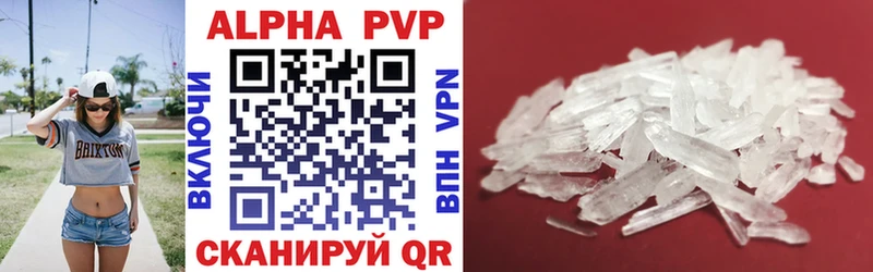 Alpha-PVP VHQ Вышний Волочёк