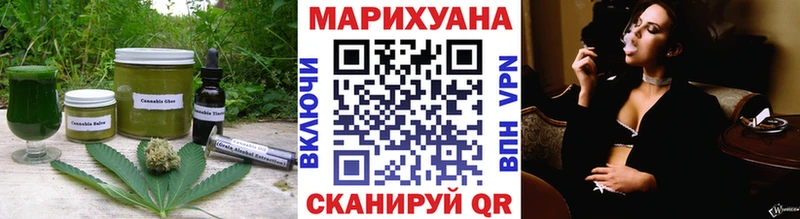 Еда ТГК конопля  купить наркотик  Вышний Волочёк 