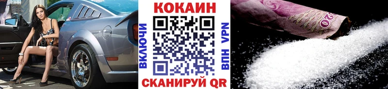 КОКАИН Columbia  omg зеркало  Вышний Волочёк  даркнет сайт 