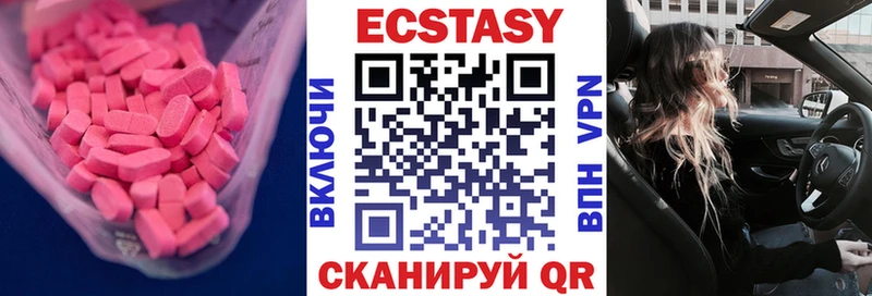 ЭКСТАЗИ TESLA  закладка  Вышний Волочёк 