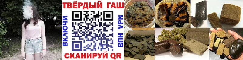 как найти   Вышний Волочёк  ГАШИШ Изолятор 