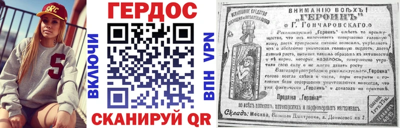 где найти   Вышний Волочёк  blacksprut tor  ГЕРОИН VHQ 