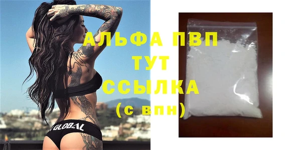 COCAINE Пестово