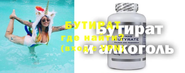 молекула духа Абдулино