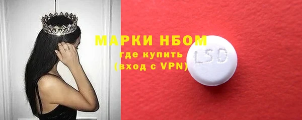 мескалин Алзамай