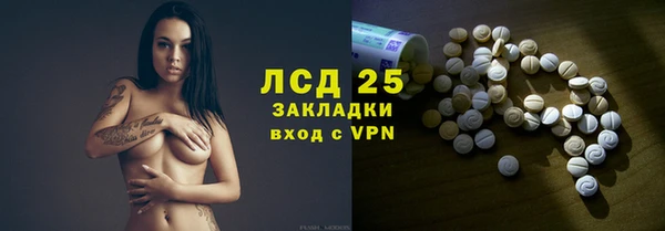 стаф Переславль-Залесский