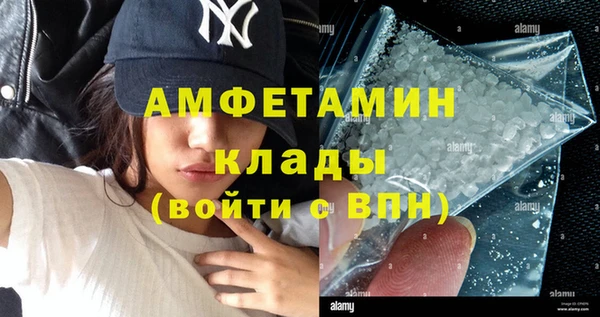 мескалин Алзамай