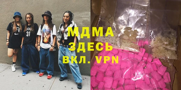 каннабис Абаза