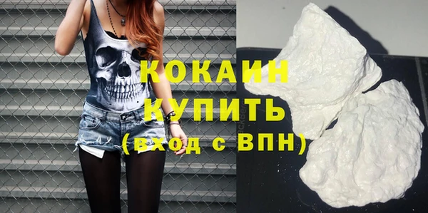 метамфетамин Абинск