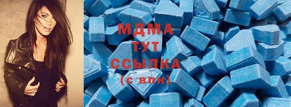 молекула духа Абдулино