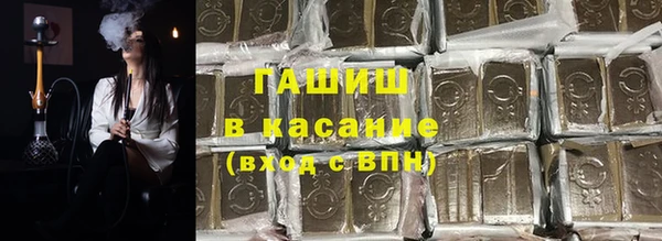 молекула духа Абдулино