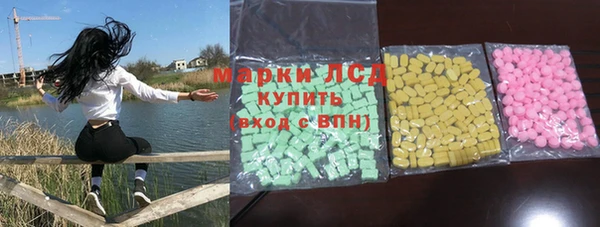 мескалин Алзамай