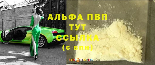 стаф Переславль-Залесский
