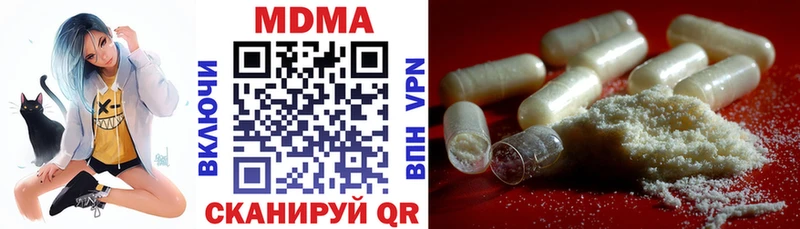 ссылка на мегу ТОР  Вышний Волочёк  MDMA кристаллы 