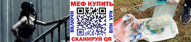 где купить наркоту  Вышний Волочёк  МЯУ-МЯУ VHQ 