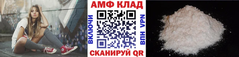 Первитин пудра  Вышний Волочёк 