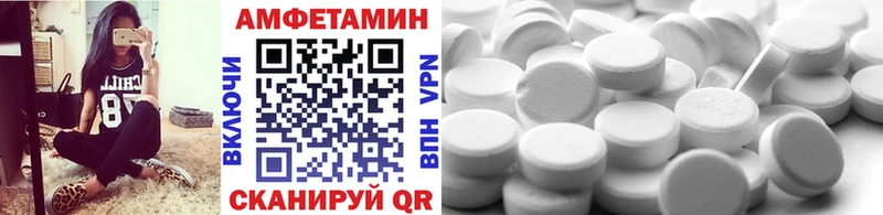 Первитин винт Вышний Волочёк