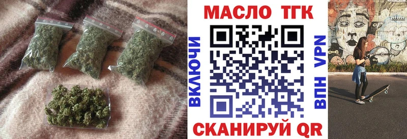 Дистиллят ТГК жижа  Вышний Волочёк 