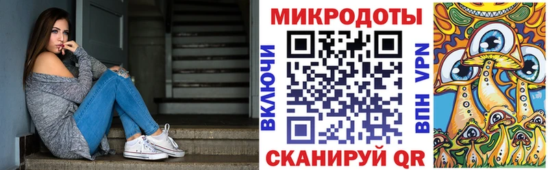 Псилоцибиновые грибы Magic Shrooms  shop Telegram  Вышний Волочёк 